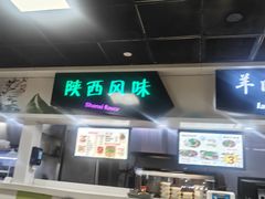 -华光美食城(阜成路店)