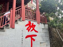 -国恩寺