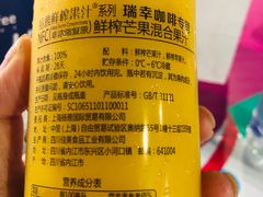 -瑞幸咖啡(大鼎世纪广场店)