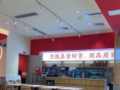 -稻百鲜·拌饭·朝鲜族石锅菜(江南万达店)