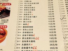 菜单-小放牛炒菜馆(裕华东路店)