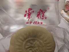 -常州糕团店(北大街新世纪商城店)