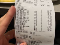 -海底捞火锅(石厦时代广场店)