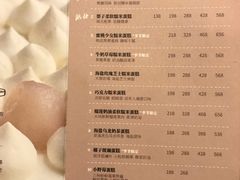 -野路甜点铺(松柏路店)
