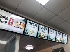 -桐香园小笼包(百井坊巷店)