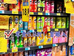 -大润发(番禺店)