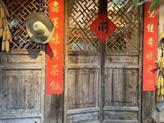 -田园印象·成都土菜院子(华阳店)