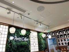 -Peet's 皮爷咖啡(东湖路手作店)