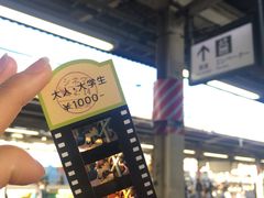 -三鹰之森吉卜力美术馆