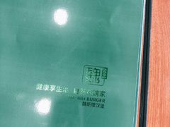 -魏斯理汉堡(西安沣东吾悦店)