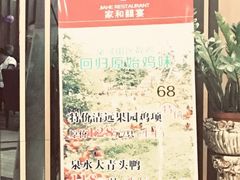 -松北囍宴(松北店)