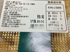 -老莫西饼(清城店)