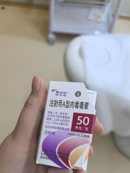 -Yestar艺星整形