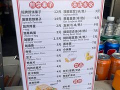 菜单-何太吉·煎饼果子(海防路店)