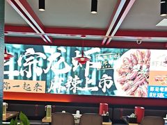 -京悦南门涮羊肉·羊蝎子火锅(田林路店)