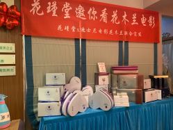 -御品•瑶浴灸疗SPA
