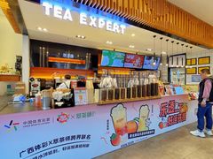 -萃茶师(琅西店)