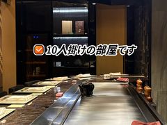 -Ginza Onodera铁板烧(外滩十八号店)