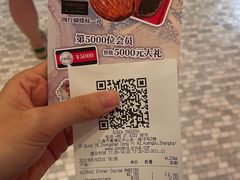 -Ginza Onodera铁板烧(外滩十八号店)