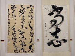 -上海宝龙美术馆