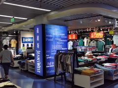 -天丰利生活MALL(和平里店)