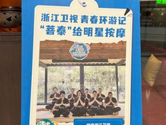 -菩泰·泰式草本按摩SPA(武汉新天地南馆店)