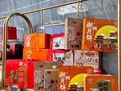 -老潮兴粿品(龙北店)