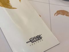 -一棠龙虾•王牌虾球(恒隆广场店)