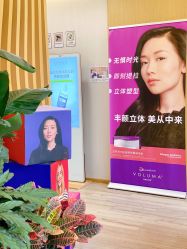 -叶美人医疗美容