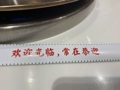 -李常在重庆火锅(合川总店)