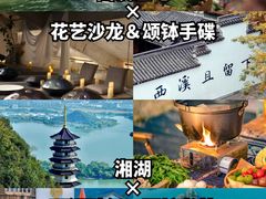 -杭州宋城