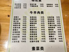 -恩宏德餐馆(甘肃路店)