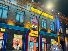 -中华巴洛克风情街