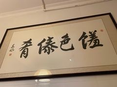 门面-呐咪傣园·云南菜(石厦店)
