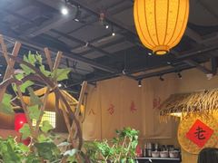 大堂-老湘村·湖南土菜(天河维多利店)