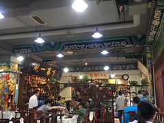 大堂-北平楼·老北京涮羊肉(双流总店)