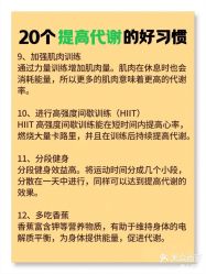 -瘦立方身材管理中心