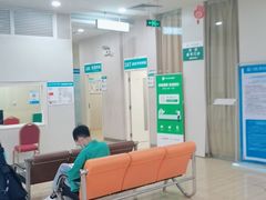-广州仁爱天河医院体检中心