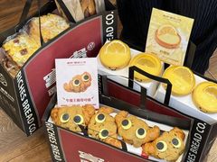 -富贵面包公司(运河店)