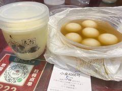 -民信老铺(双皮奶博物馆店)
