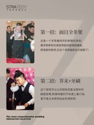 -鱼映像摄影·珍藏级影像品牌