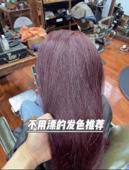 点击看大图 -生活大师造型馆