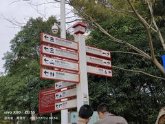 -韶山毛泽东同志故居