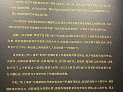 -上海电影博物馆