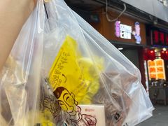-七星椒卤菜(三圣宫店)