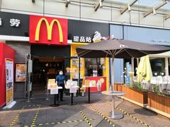 -麦当劳(花园城中心店)