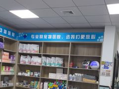 -嘉馨宠物医院·CT影像转诊·心脏科·犬猫全科诊疗中心(下沙大学城院区)