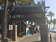 -海南分界洲岛旅游区