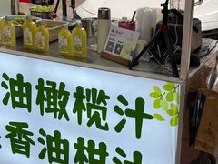 -小吴肠粉