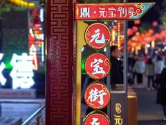 -鼎盛王朝康熙大典实景演出